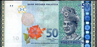 VOUCHER RM 50